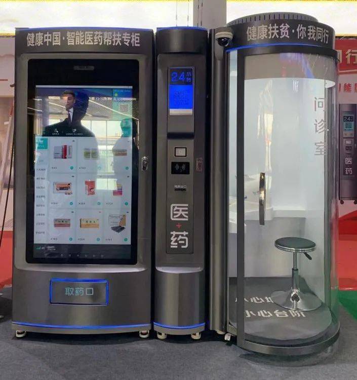 绵阳24小时套医保卡(北京医保卡打折)