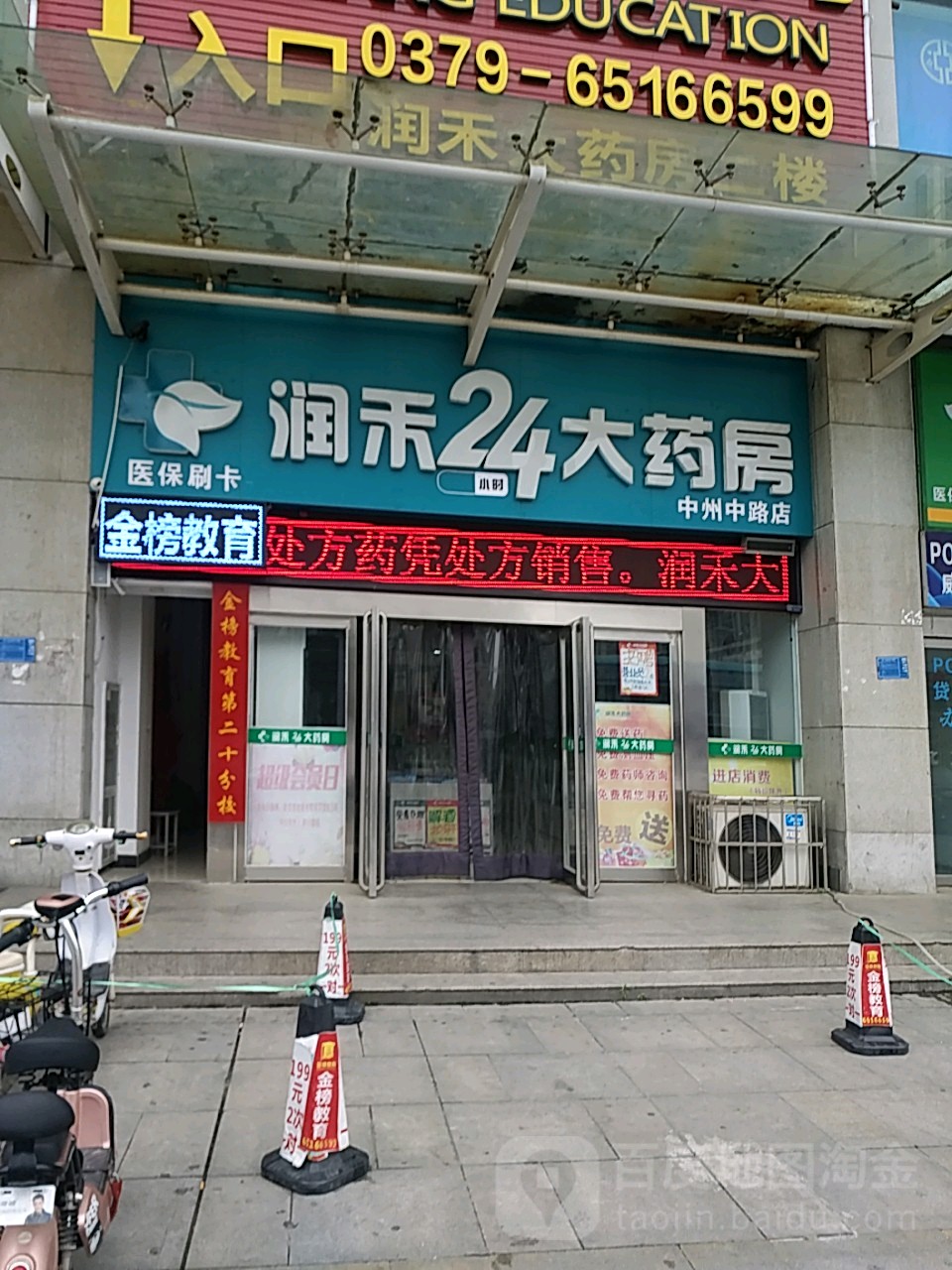 绵阳24小时套医保卡回收联系方式(医保卡回收是什么意思)