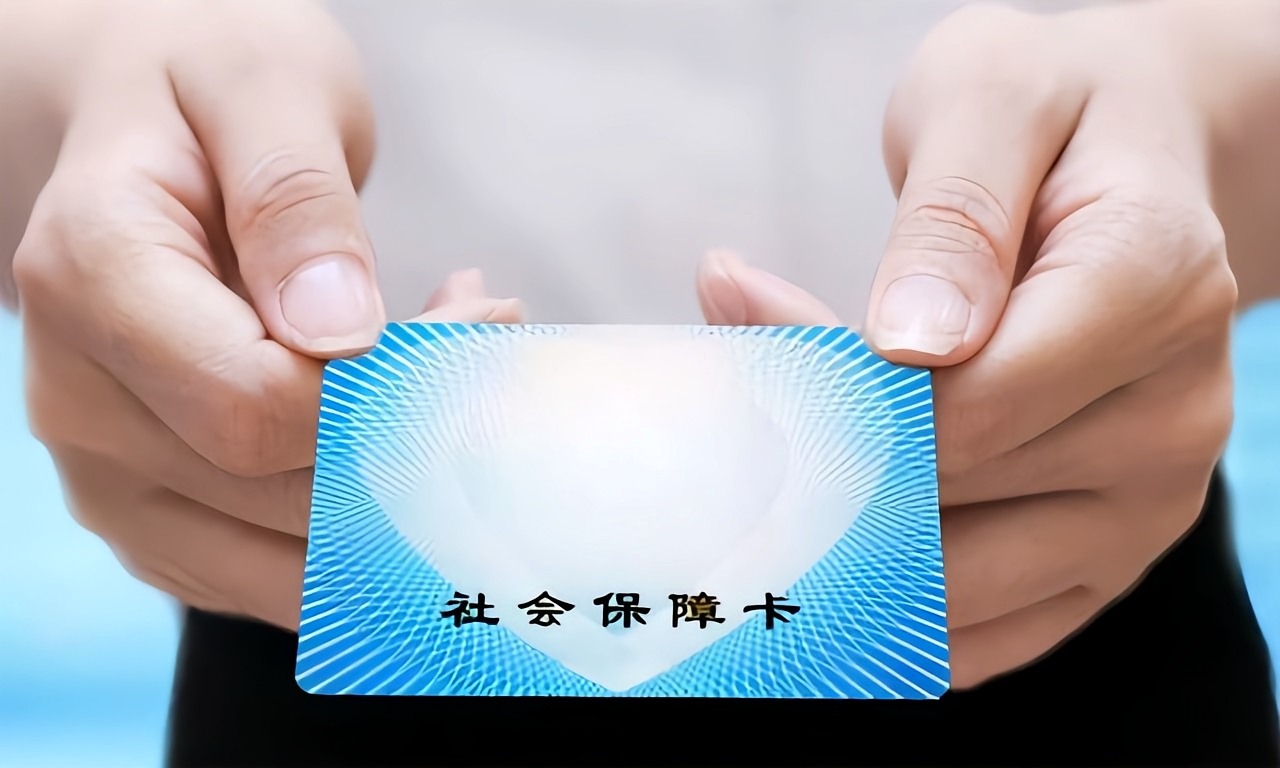 绵阳急用钱套医保卡(医保卡怎么才算激活了)