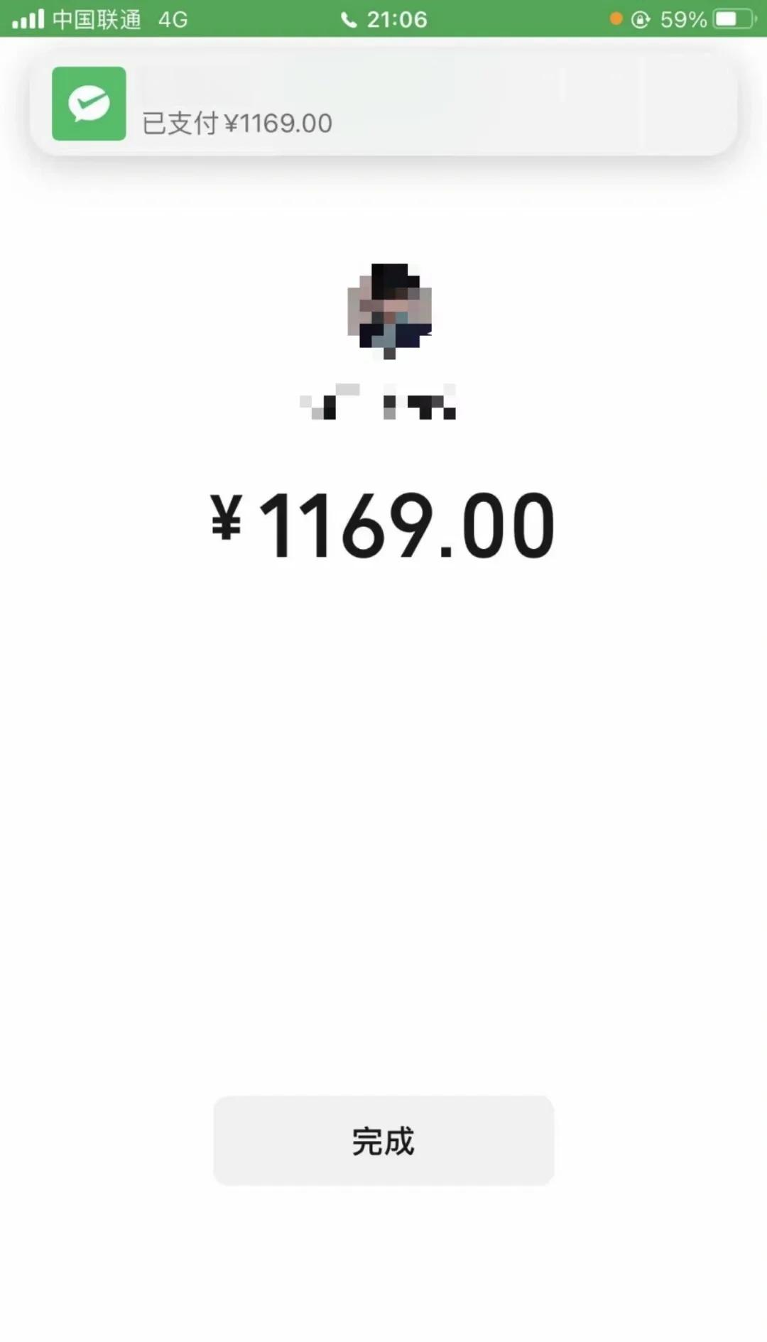 绵阳急用钱医保取现回收商家微信(谁有医保套现联系方式)