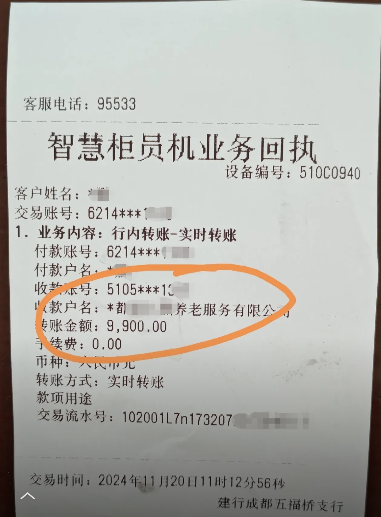 绵阳急用钱医保卡余额回收联系方式(深圳医保取现24小时微信)