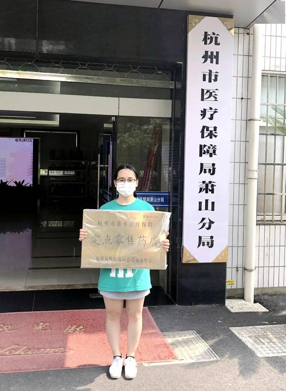 绵阳杭州医保套现(杭州医保套现流程)