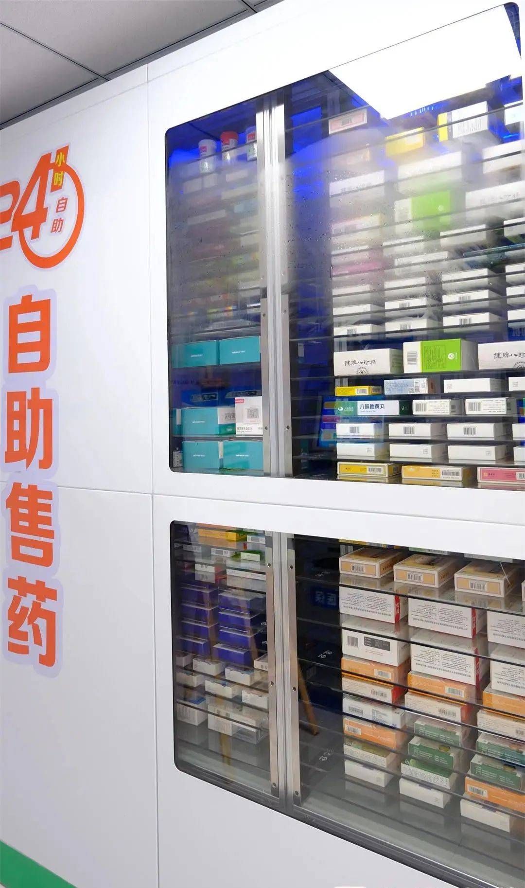 绵阳西安24小时套医保卡(200到500的小额医保提取)