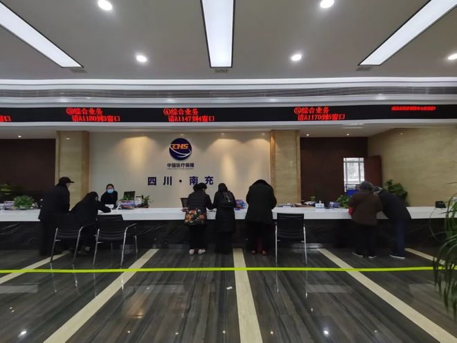 绵阳全国24小时医保卡平台(全国24小时医保卡平台官网)