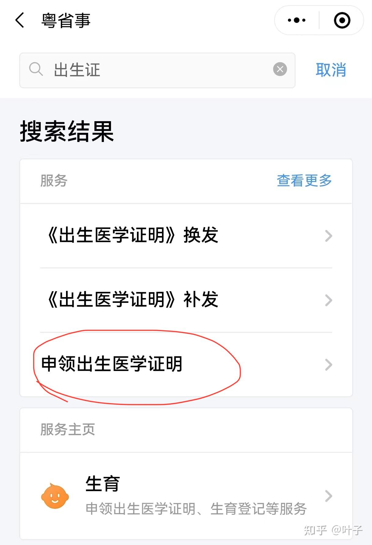 绵阳广州医保卡提取(广州医保卡提取代办中介)