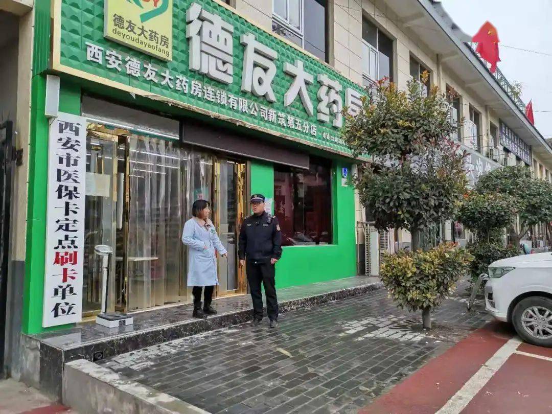 绵阳西安24小时套医保卡(西安哪里可以套医保卡)