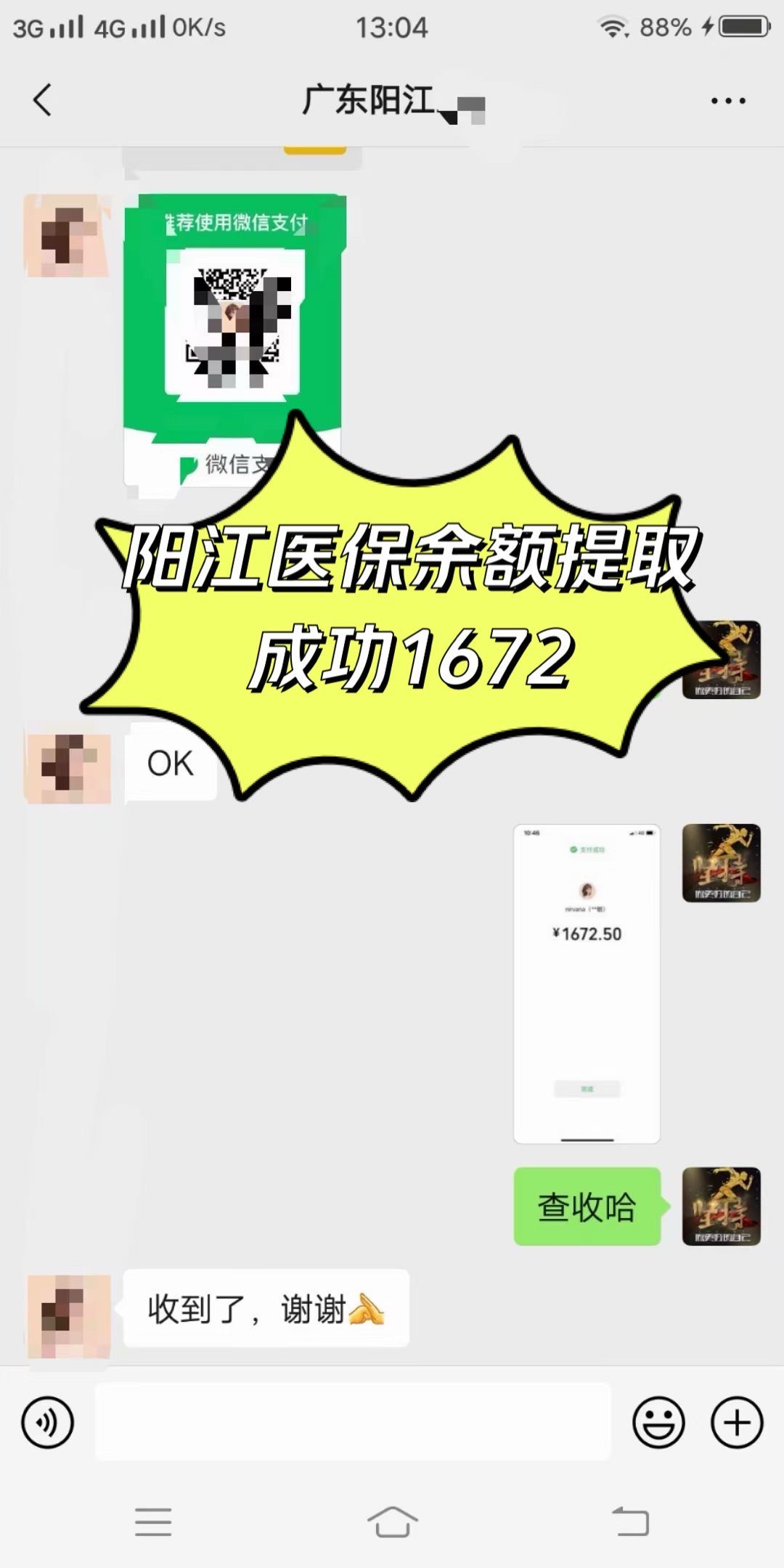 绵阳医保卡提取(医保卡提取现)