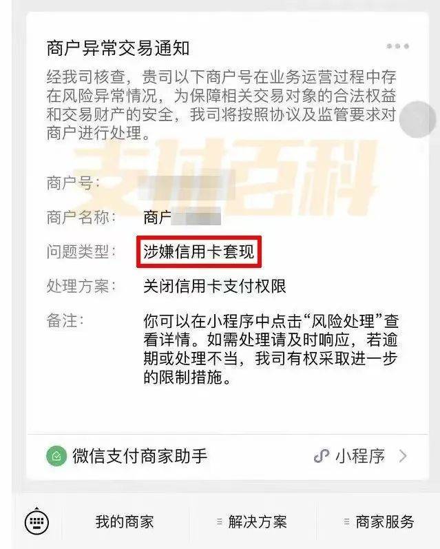 绵阳医保套现中介微信(什么药店愿意给你套医保卡)