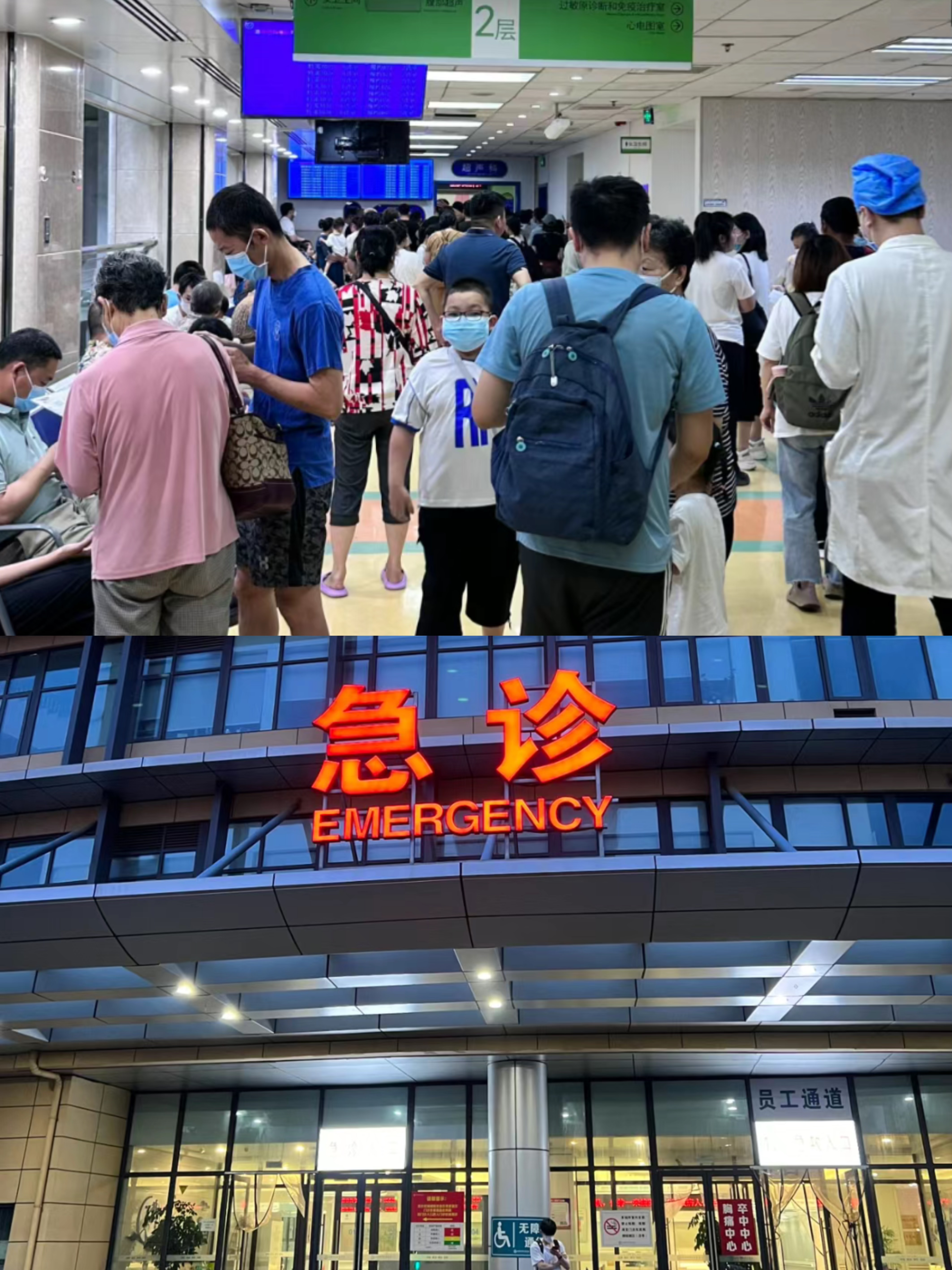 绵阳特需门诊可以走医保吗(积水潭特需门诊可以走医保吗)