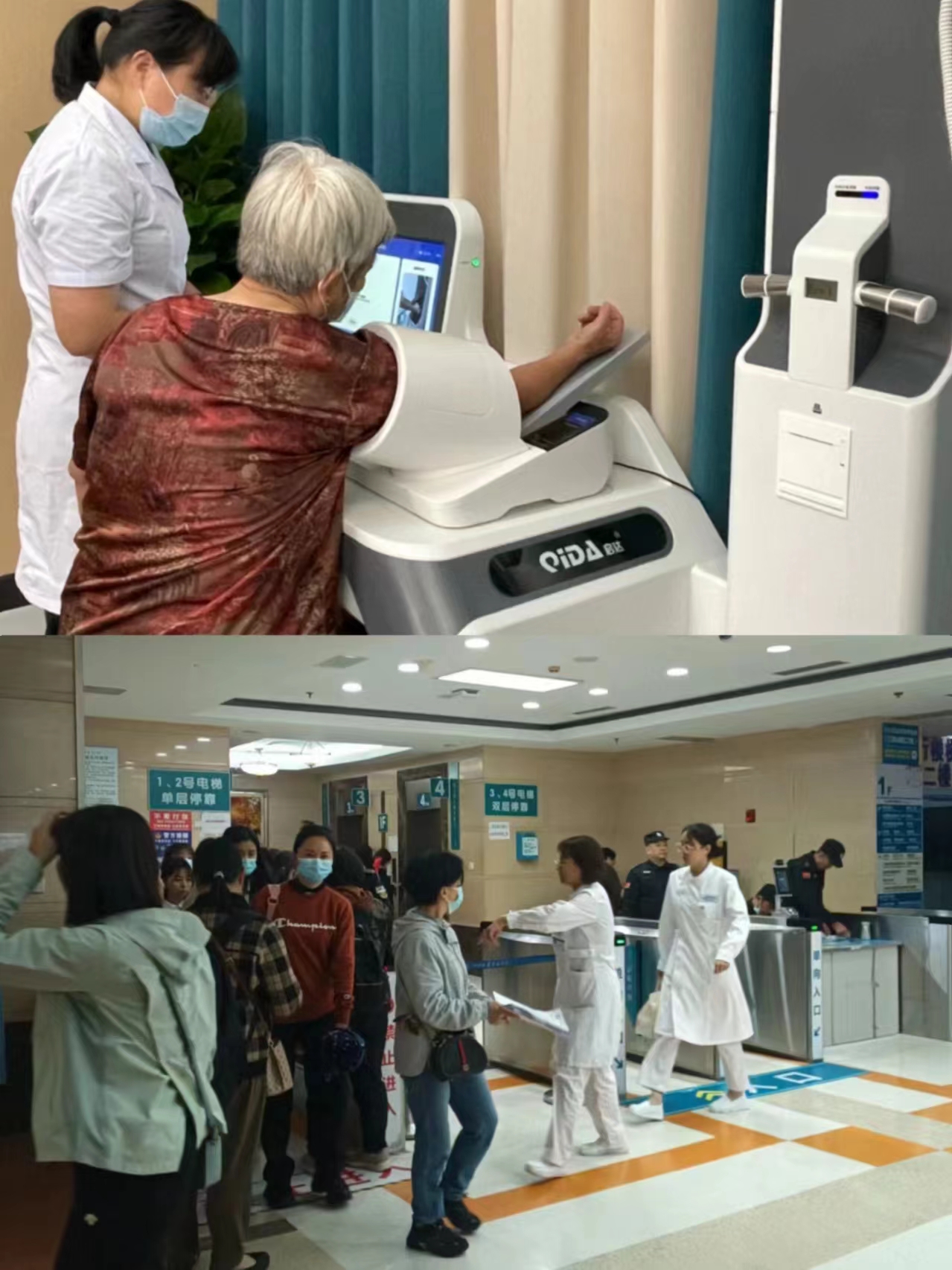 绵阳江西智慧医保(江西智慧医保app验证码发送失败)