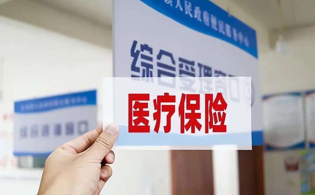 绵阳陕西医保(陕西医保缴费时间2026)