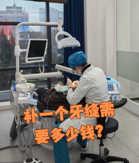 绵阳看牙齿可以用医保吗(看牙齿可以用医保吗可以报销吗)