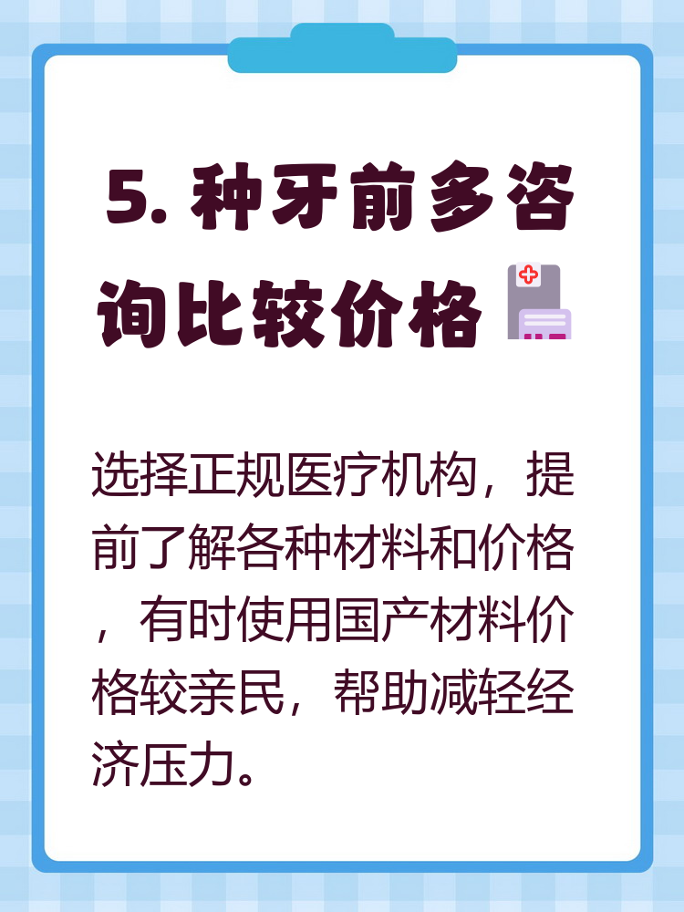 绵阳种牙医保报销吗(种牙医保报销吗,报销比例是多少?)