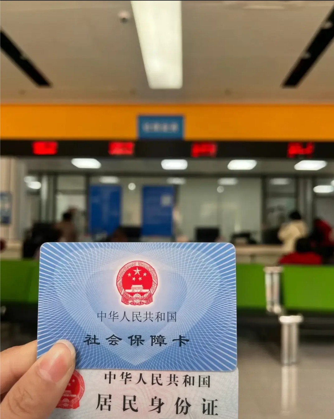 绵阳医保卡是什么(医保卡是什么样的图片)