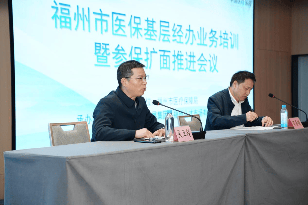 绵阳福州医保中心(福州医保中心咨询电话)