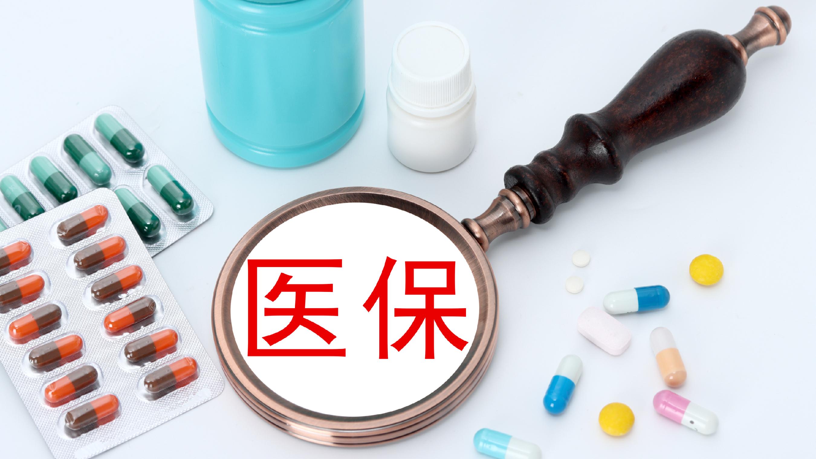 绵阳医保(北京医保起付线)