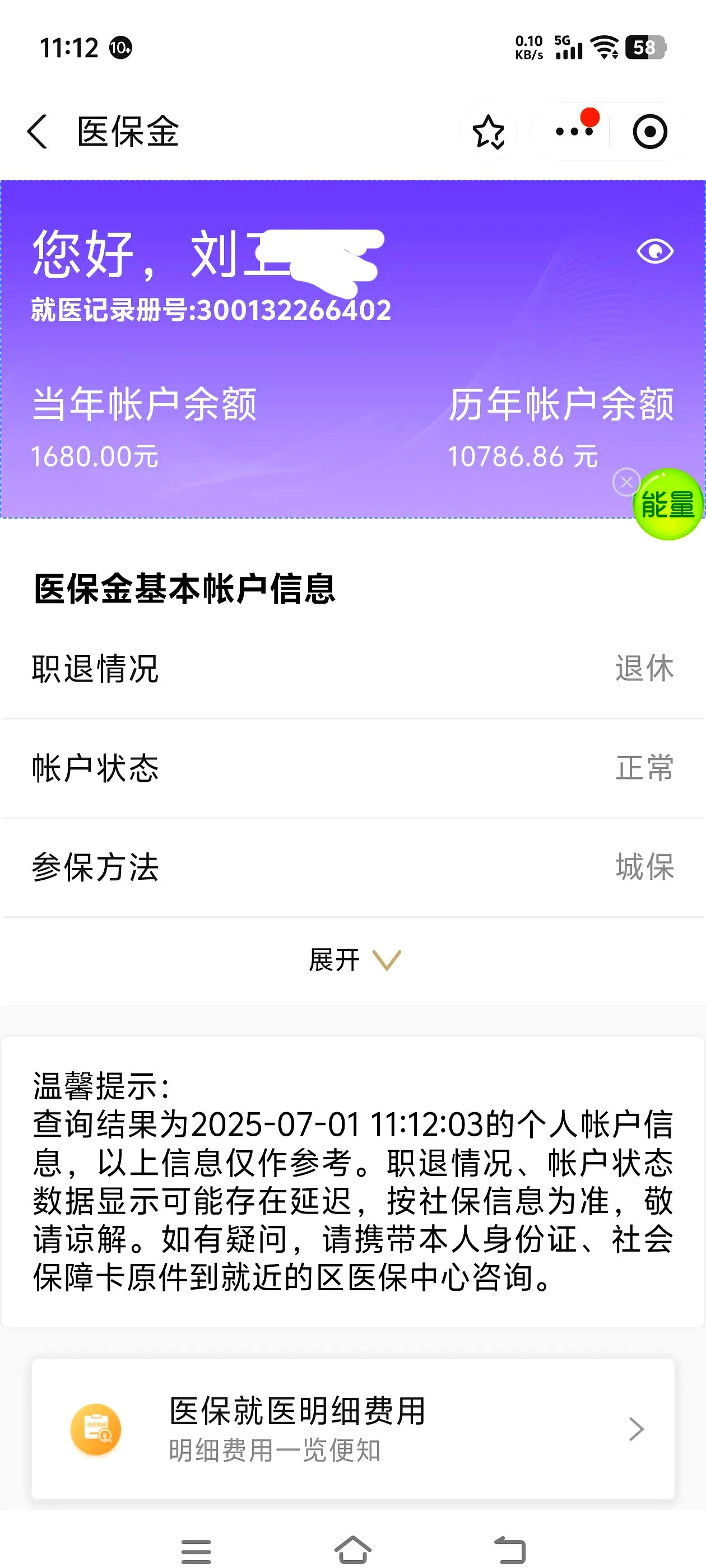 绵阳上海医保卡丢了怎么补办(上海医保卡丢了怎么补办 浦东补办地址)
