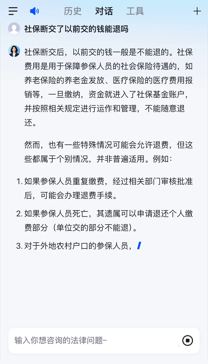 绵阳医保断交5年怎么办(医保断了5年能续交吗)