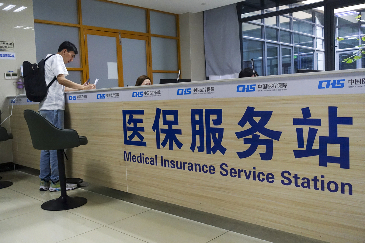 绵阳上海医保中心(上海医保中心服务大厅地址)