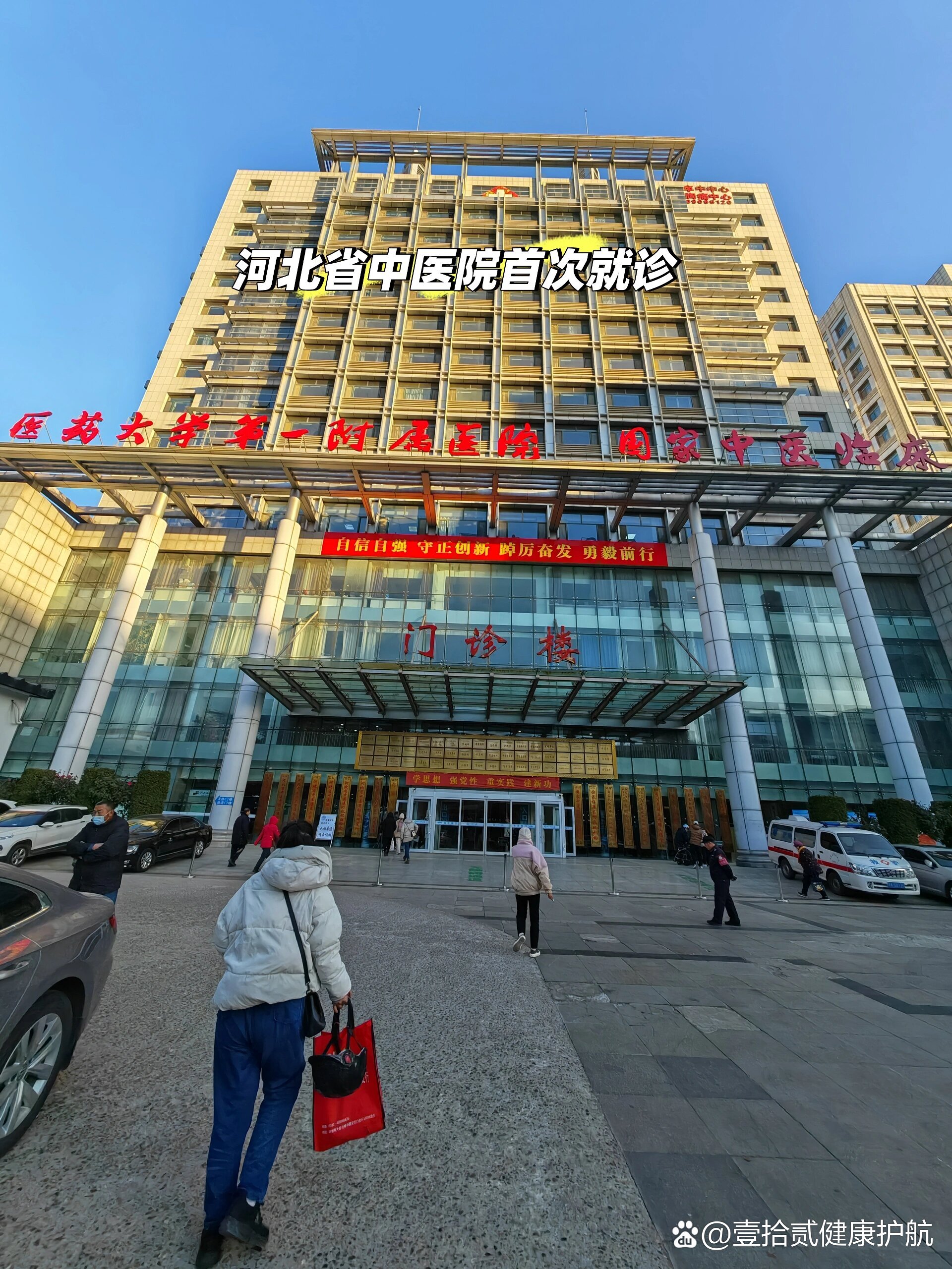 绵阳河北省医保局(河北省医保局电话人工服务电话)