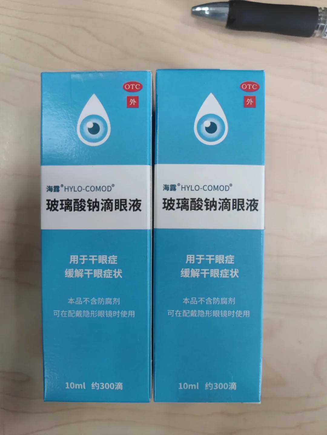 绵阳好医保垃圾(好医保详细介绍)