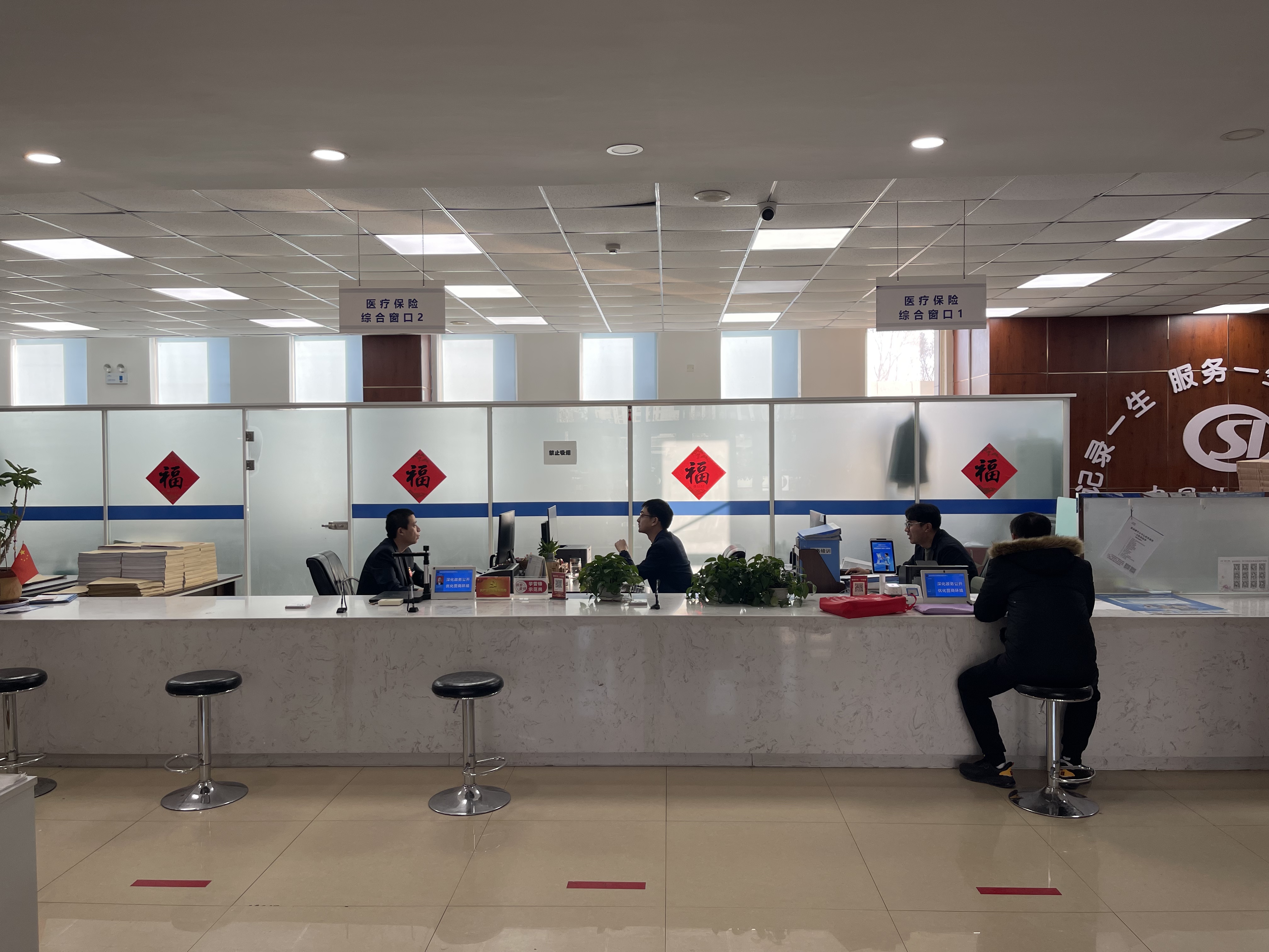 绵阳长春医保中心(长春医保中心服务热线)