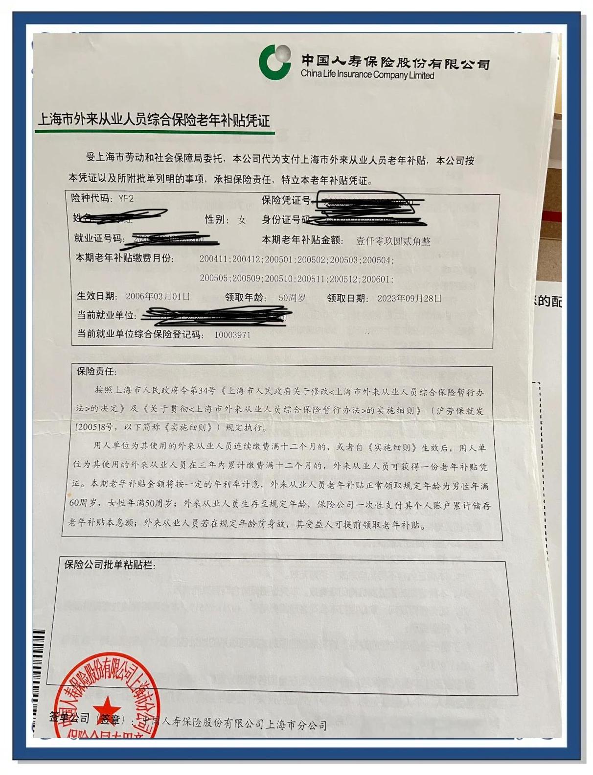 绵阳上海医保卡领取地点(上海医保卡受理网点)