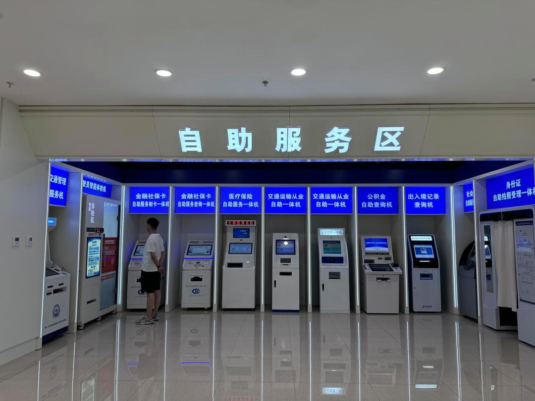 绵阳长春市医保局(长春市医保局24小时在线咨询)