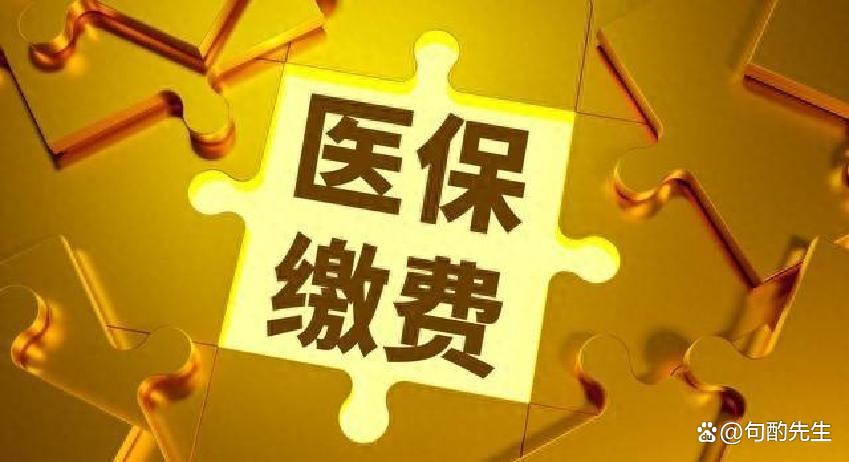 绵阳河北医保(河北医保卡在北京就医新政策)