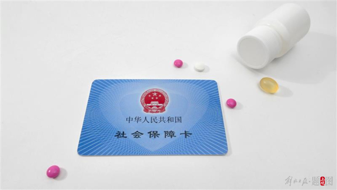 绵阳上海医保(上海医保咨询电话)